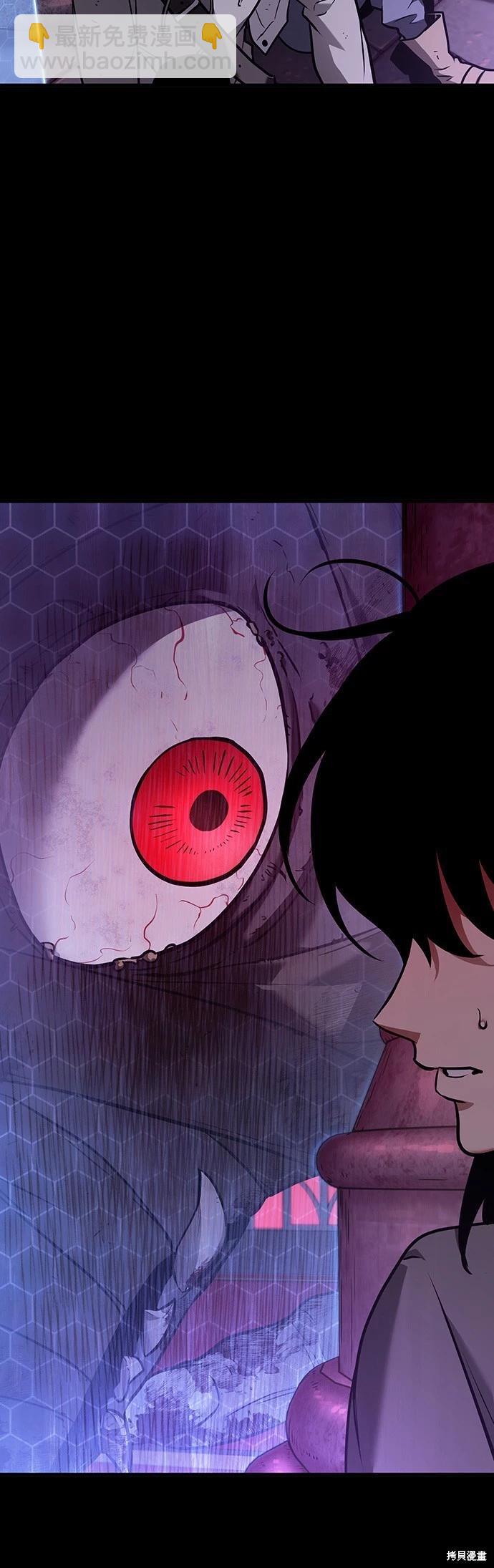 全知讀者視角 - 第172話(1/2) - 5