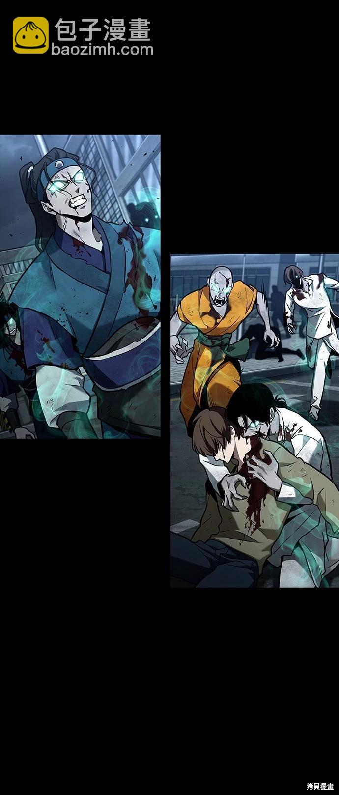 全知讀者視角 - 第172話(2/2) - 3