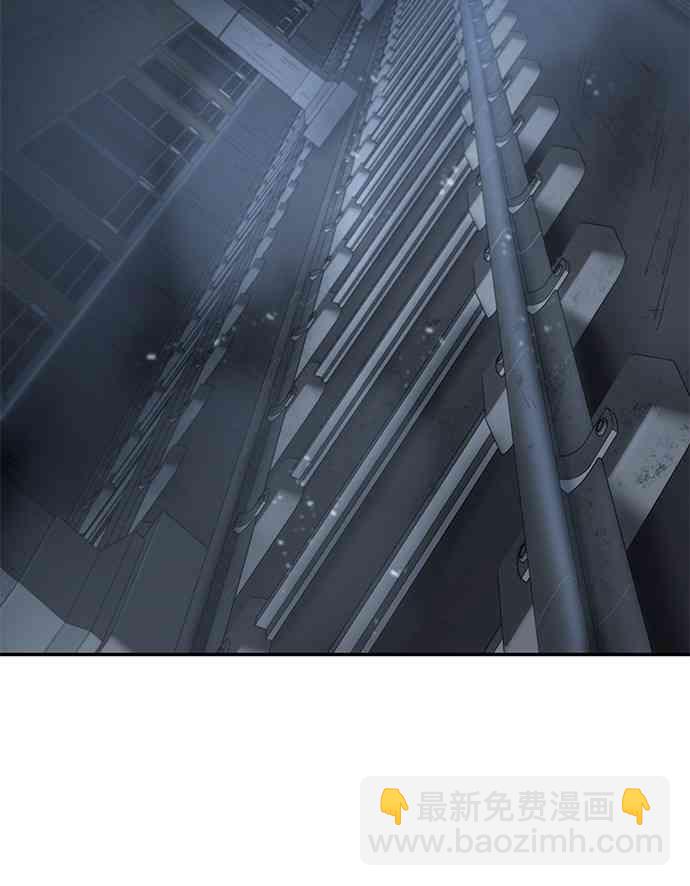 全知讀者視角 - 19話(1/2) - 8