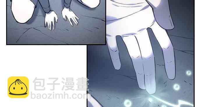 全知讀者視角 - 19話(1/2) - 8