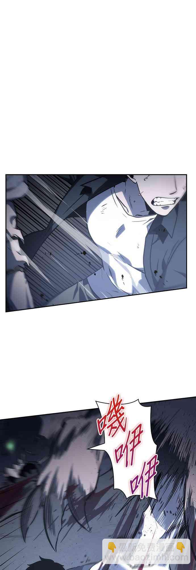 全知讀者視角 - 19話(2/2) - 5