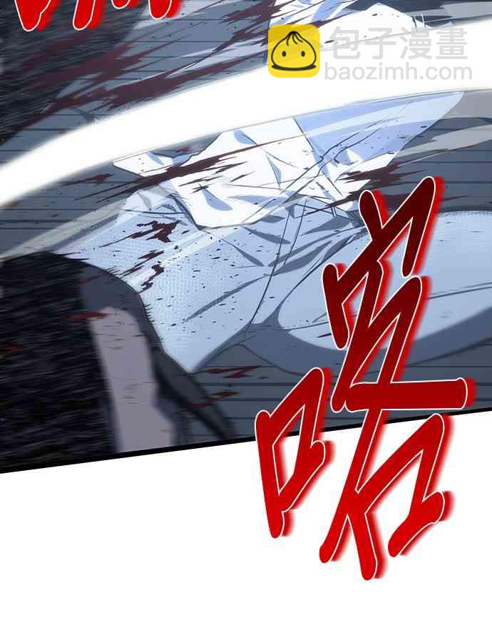 全知讀者視角 - 19話(2/2) - 2