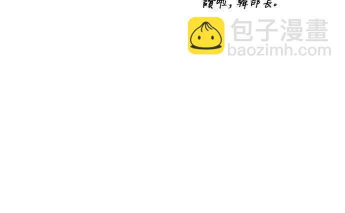 全知讀者視角 - 19話(2/2) - 4