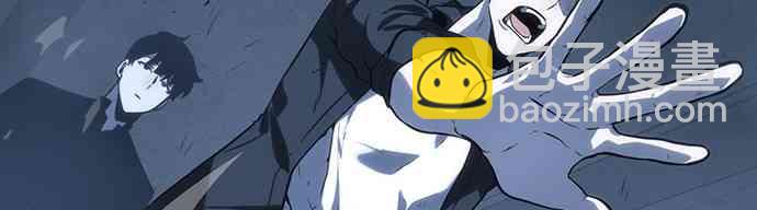 全知讀者視角 - 19話(2/2) - 4