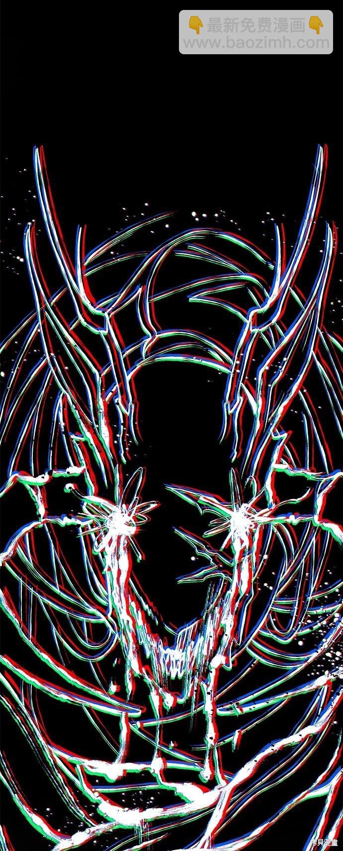 全知讀者視角 - 第190話 - 1