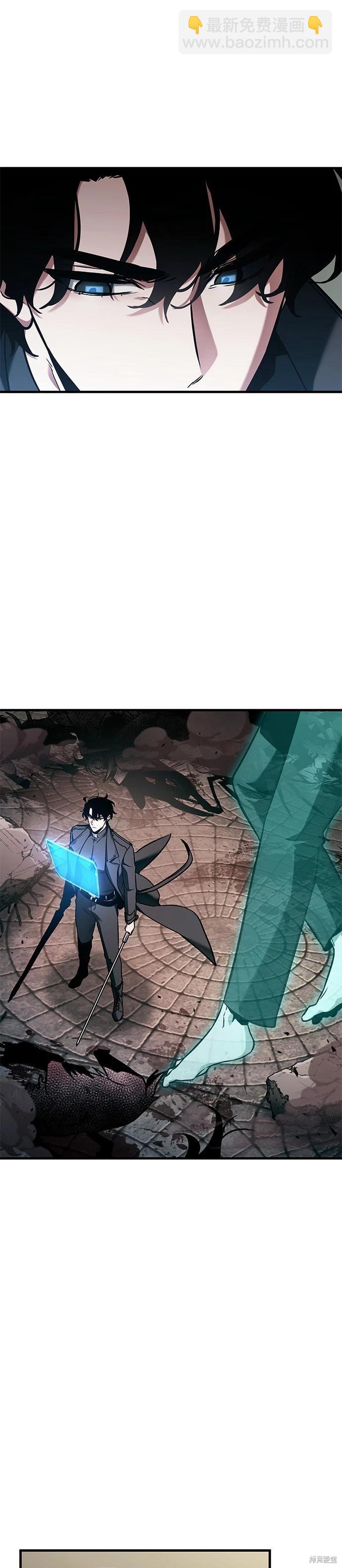 全知讀者視角 - 第190話 - 5