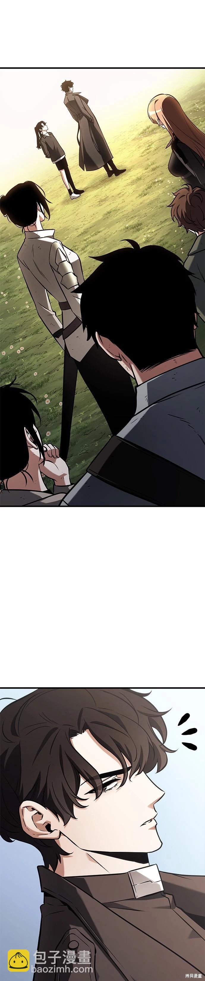 全知讀者視角 - 第192話 - 6