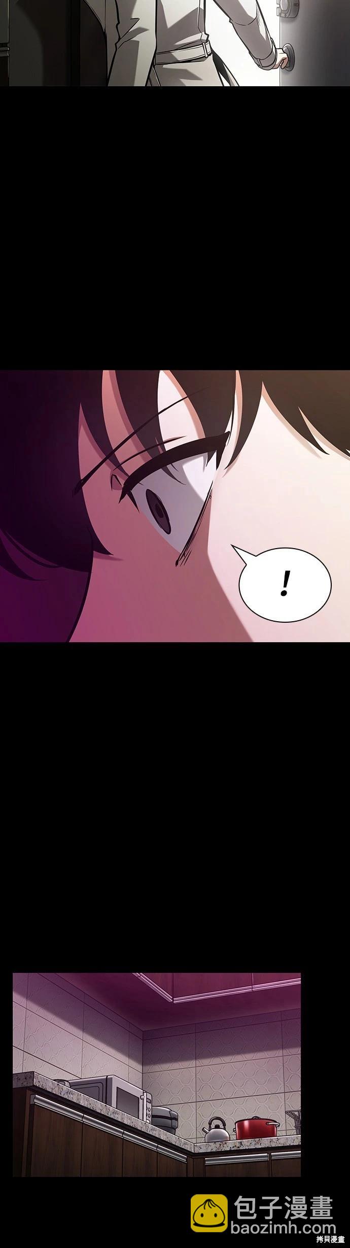 全知讀者視角 - 第194話(1/2) - 2