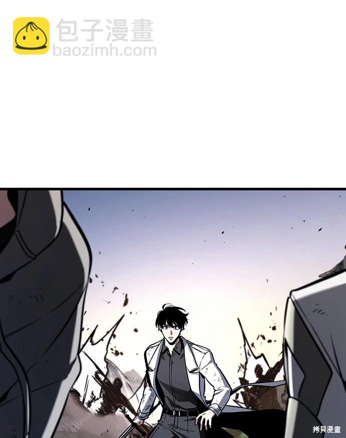 全知讀者視角 - 第200話 - 5