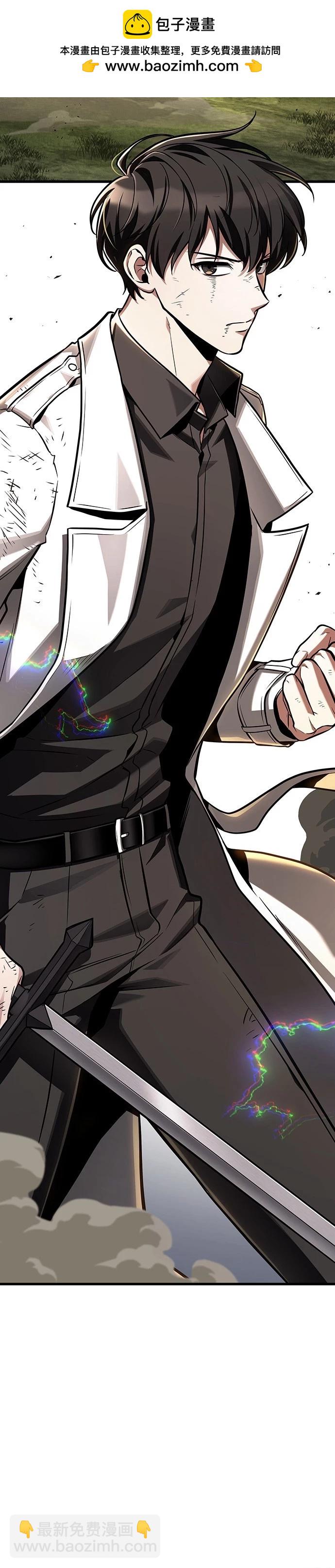 全知讀者視角 - 第200話 - 2