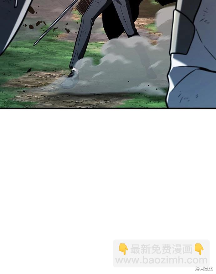 全知讀者視角 - 第200話 - 6