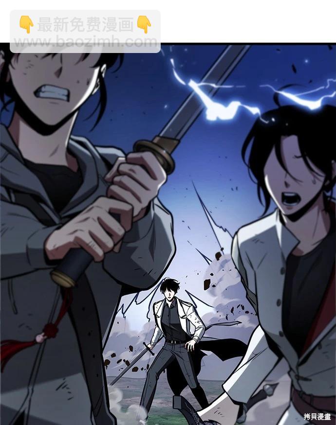 全知讀者視角 - 第200話 - 7