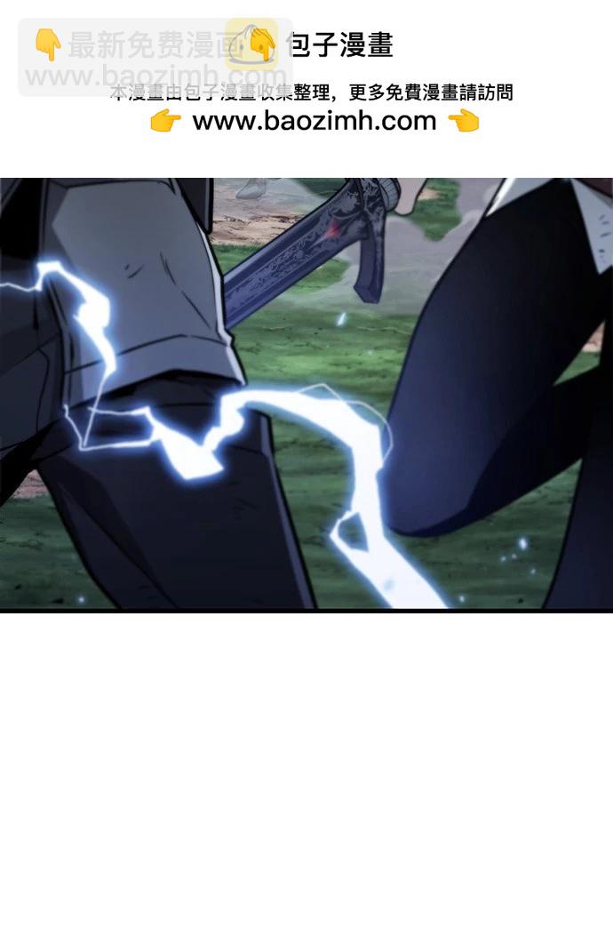 全知讀者視角 - 第200話 - 1