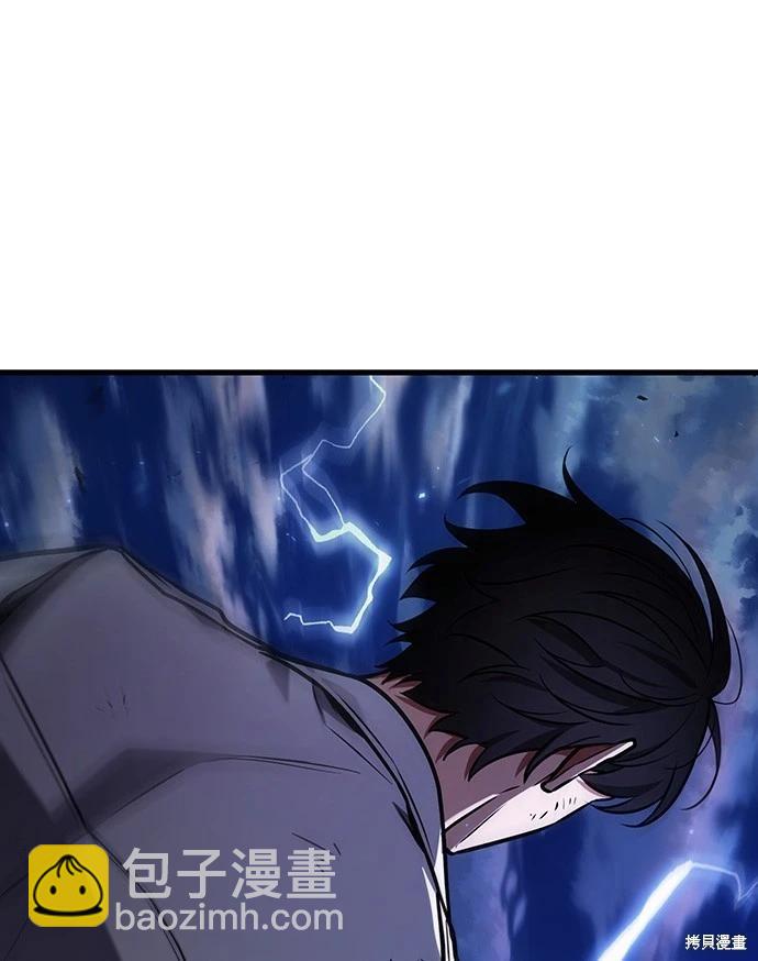 全知讀者視角 - 第200話 - 2