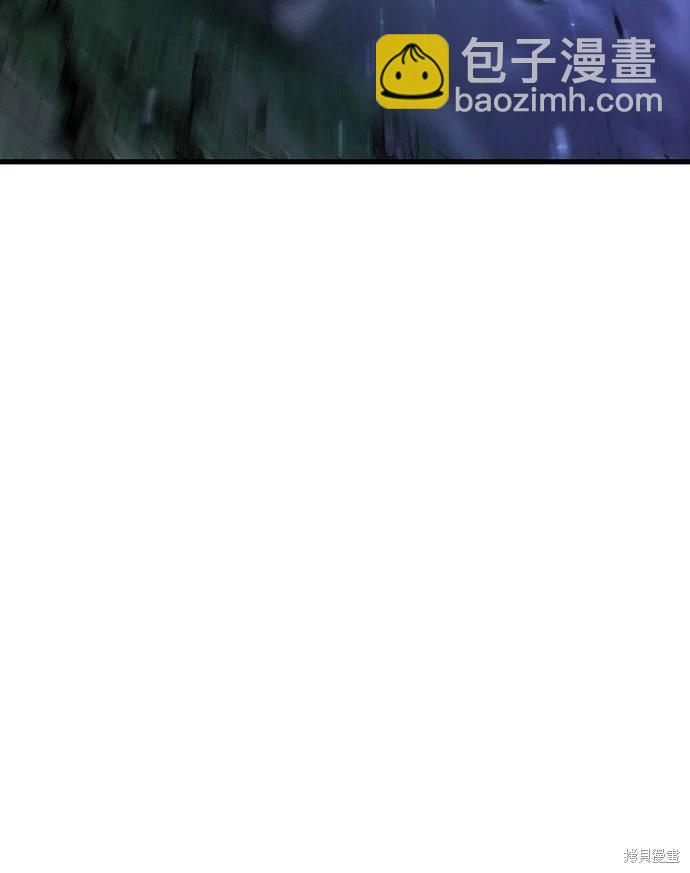 全知讀者視角 - 第200話 - 5