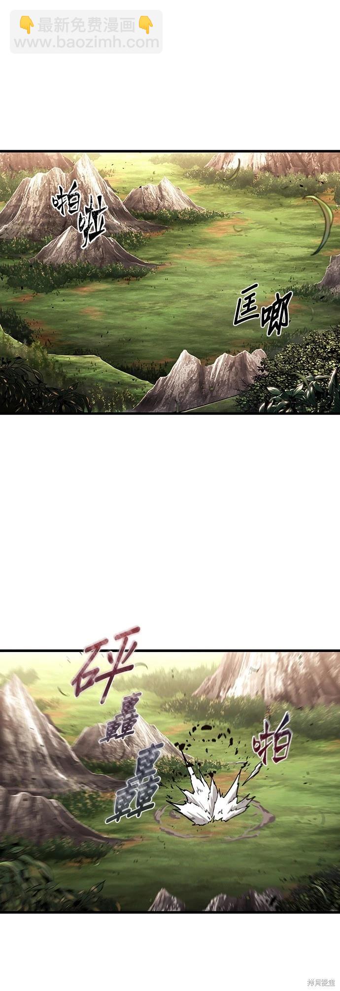 全知讀者視角 - 第200話 - 7