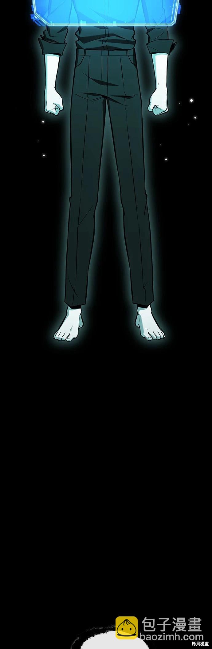 全知讀者視角 - 第202話 - 7