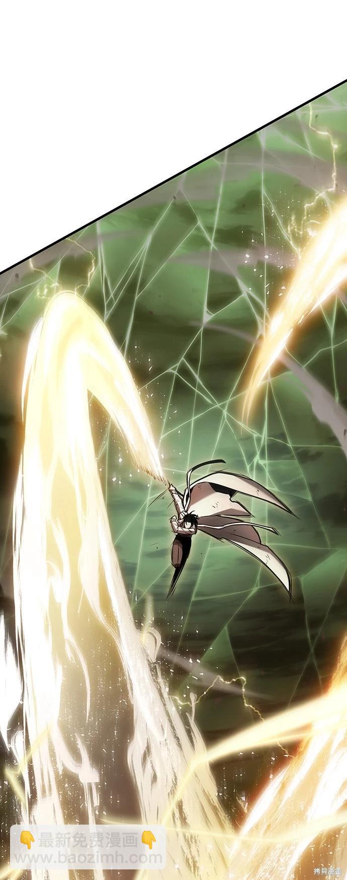 全知讀者視角 - 第202話 - 2