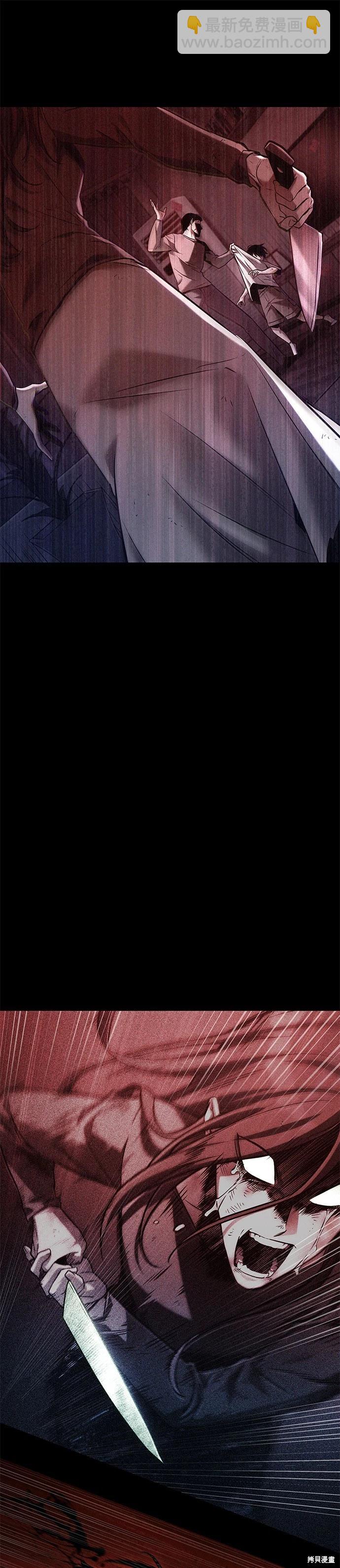 全知讀者視角 - 第208話(1/2) - 2