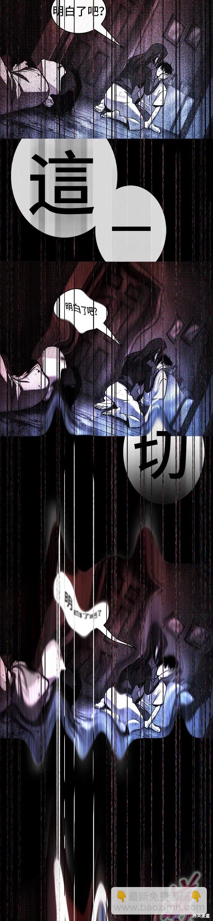 全知讀者視角 - 第208話(1/2) - 1