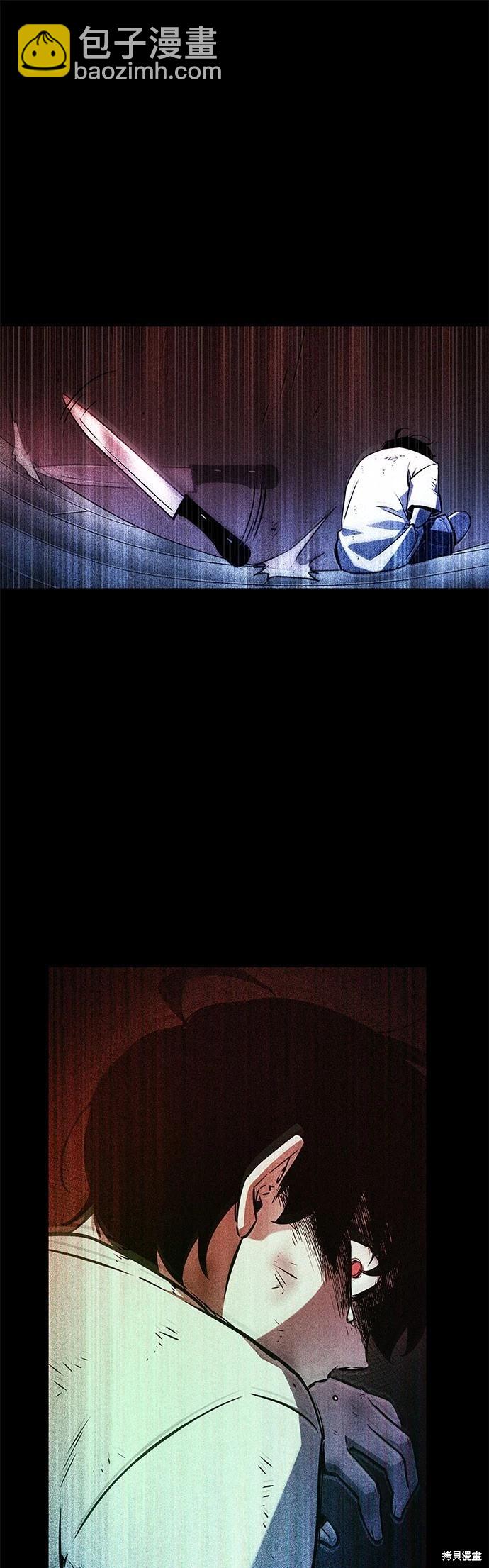 全知讀者視角 - 第208話(1/2) - 6