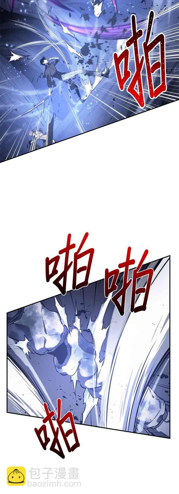 全知讀者視角 - 21話(1/2) - 2