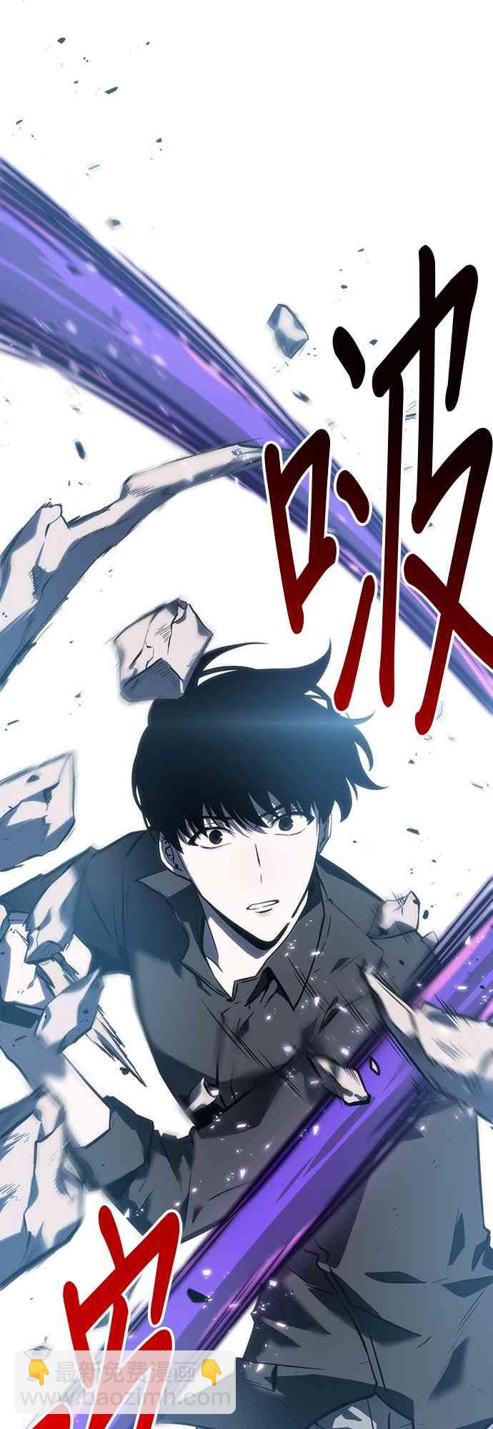 全知讀者視角 - 21話(1/2) - 3