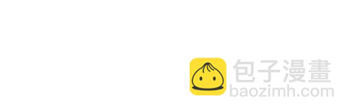 全知讀者視角 - 21話(1/2) - 4