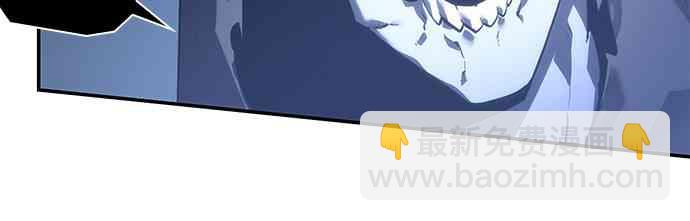 全知讀者視角 - 21話(1/2) - 6