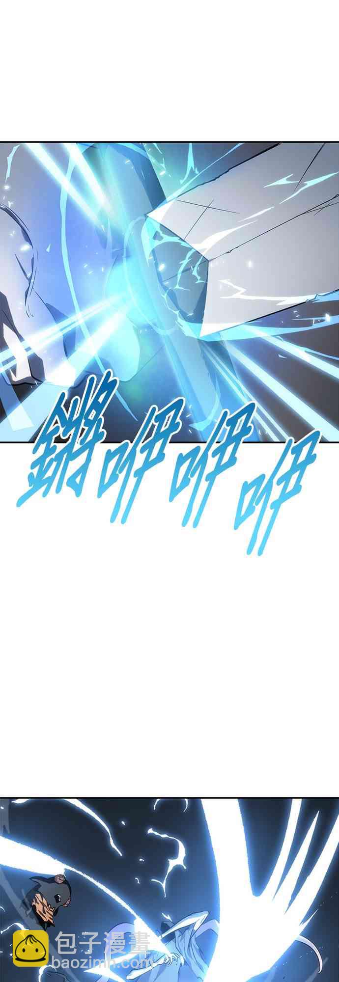 全知讀者視角 - 21話(2/2) - 5