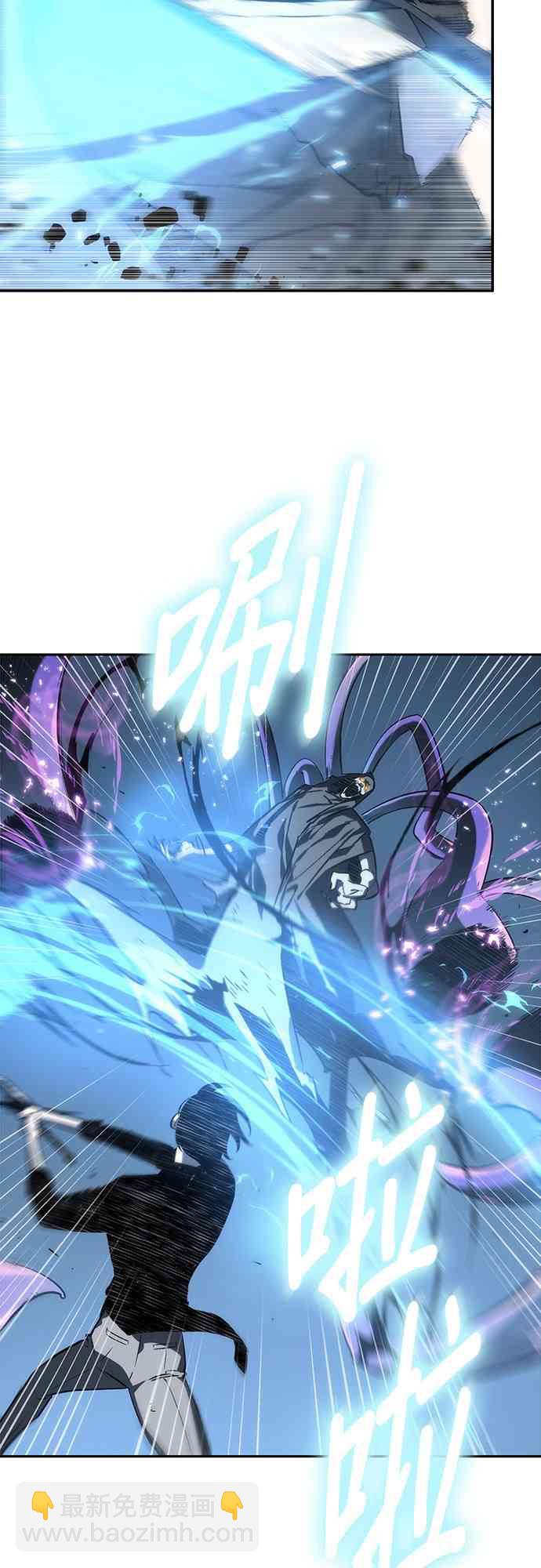 全知讀者視角 - 21話(2/2) - 1