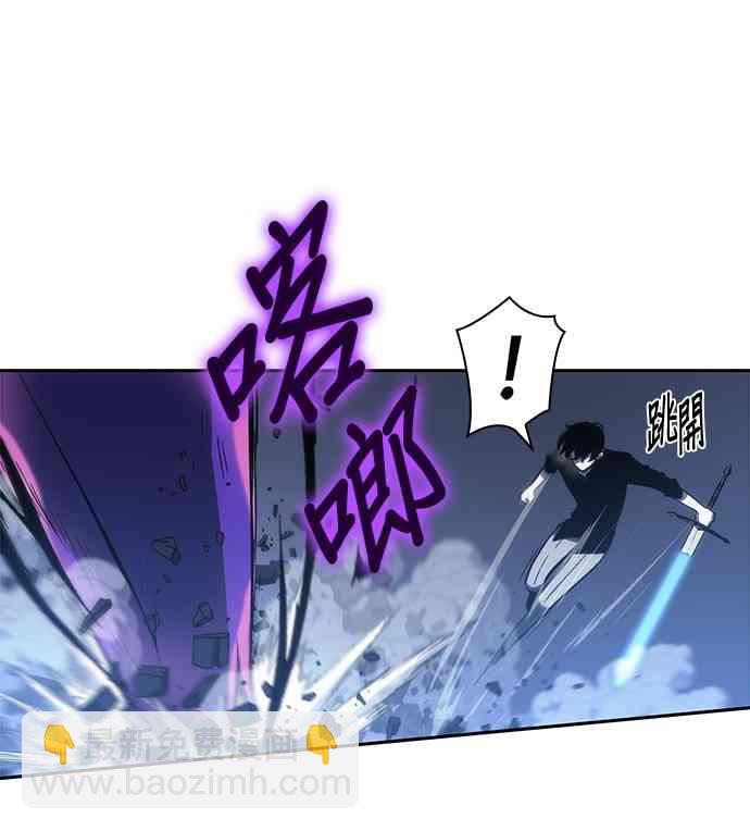 全知讀者視角 - 21話(2/2) - 6