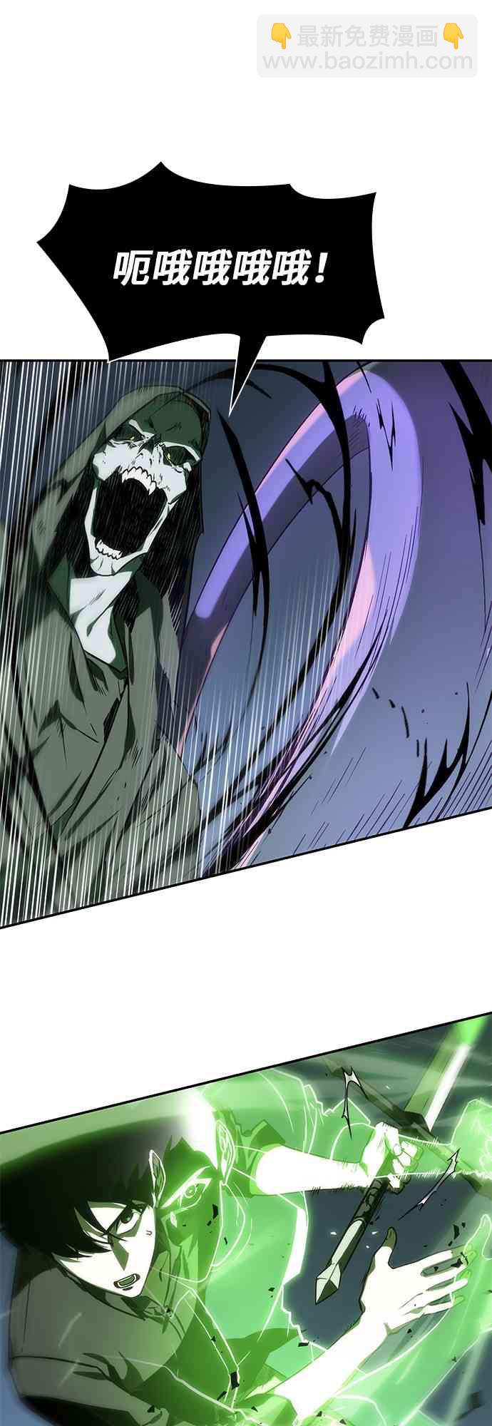 全知讀者視角 - 21話(2/2) - 3