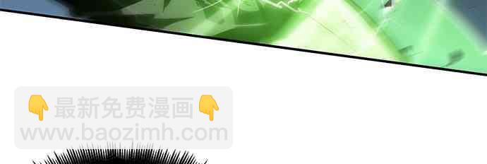 全知讀者視角 - 21話(2/2) - 4