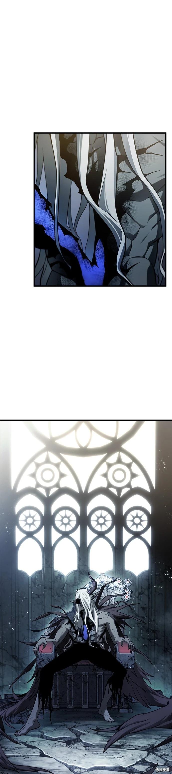 全知讀者視角 - 第214話 - 1