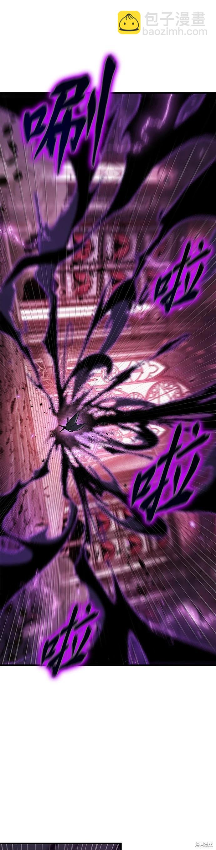 全知讀者視角 - 第214話 - 4