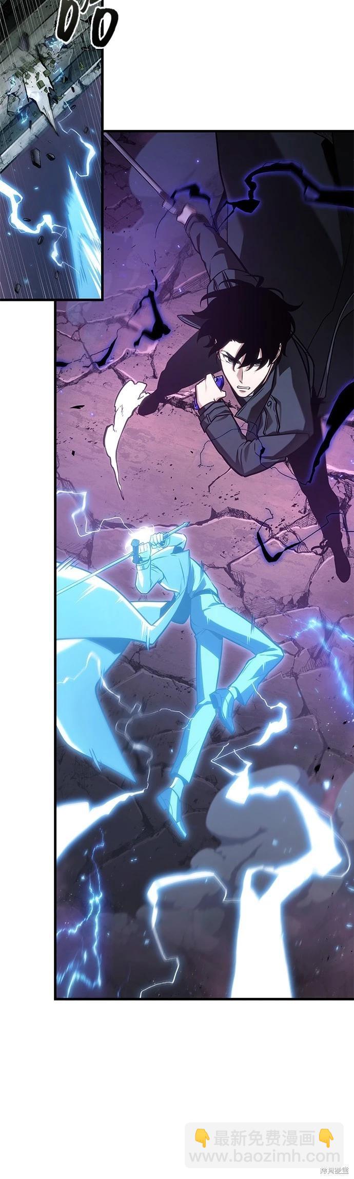 全知讀者視角 - 第216話 - 4