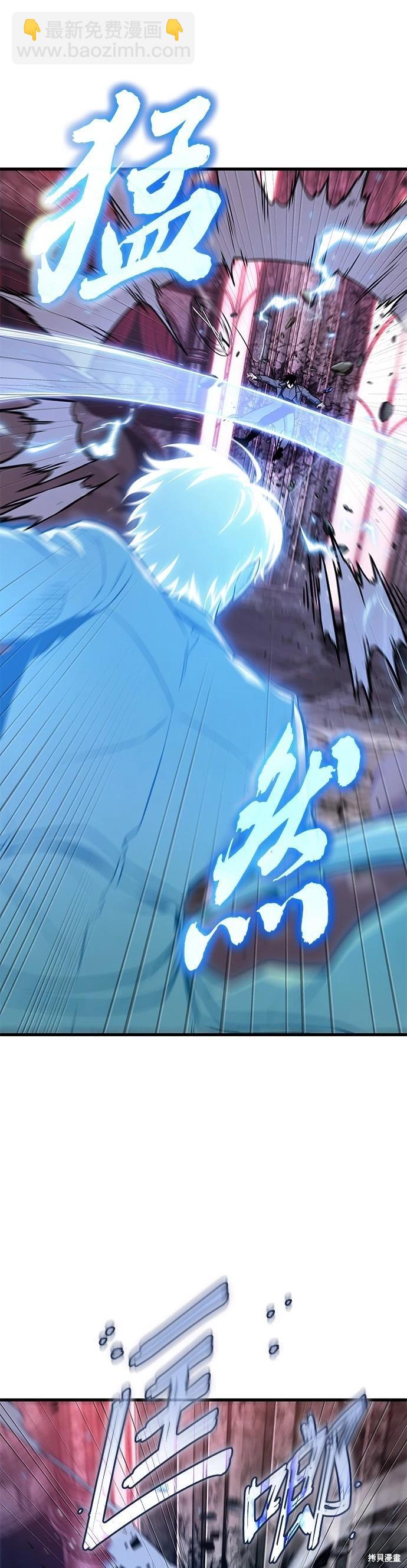 全知讀者視角 - 第216話 - 1