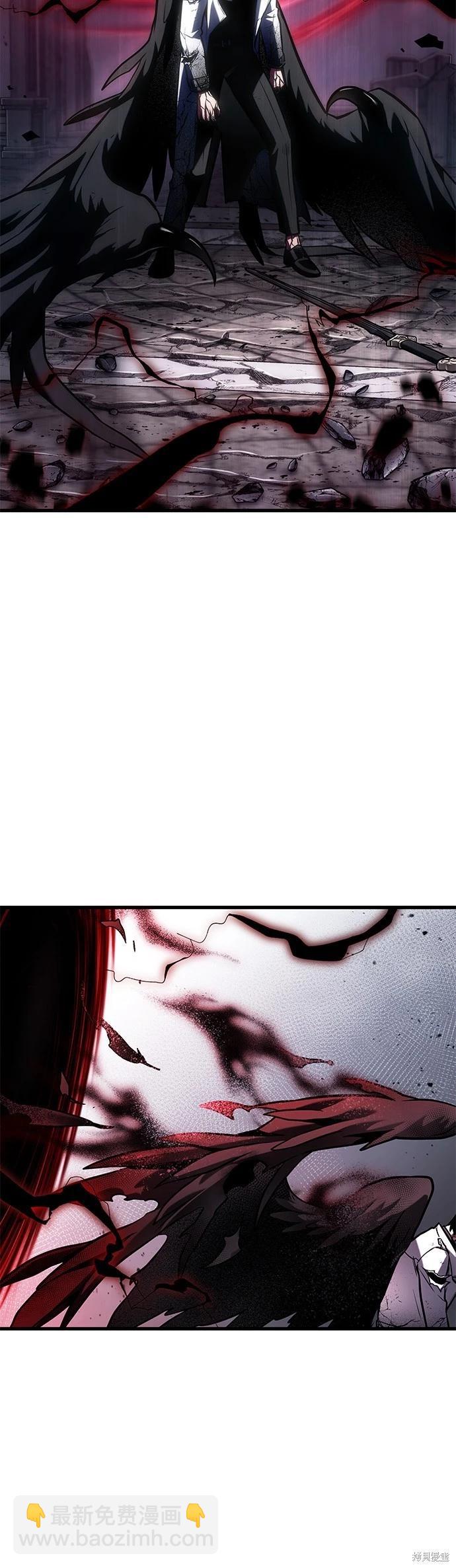 全知讀者視角 - 第220話(1/2) - 4