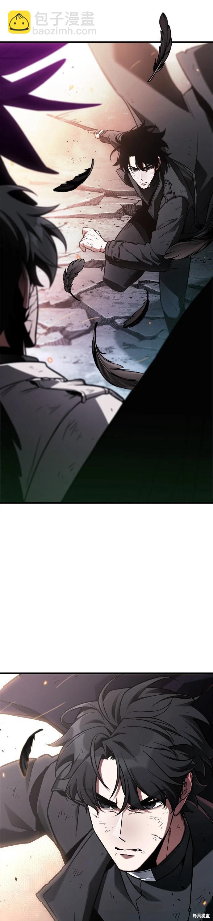 全知讀者視角 - 第220話(1/2) - 7