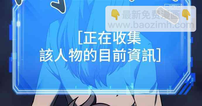 全知讀者視角 - 23話(1/2) - 6