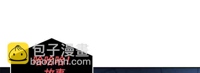 全知讀者視角 - 23話(2/2) - 6