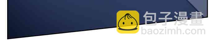 全知讀者視角 - 23話(2/2) - 6