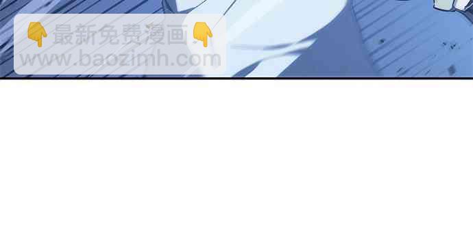 全知讀者視角 - 23話(2/2) - 6