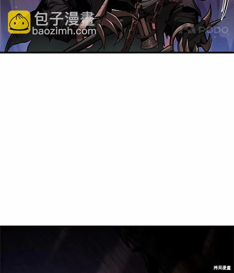 全知讀者視角 - 第231話(1/4) - 3