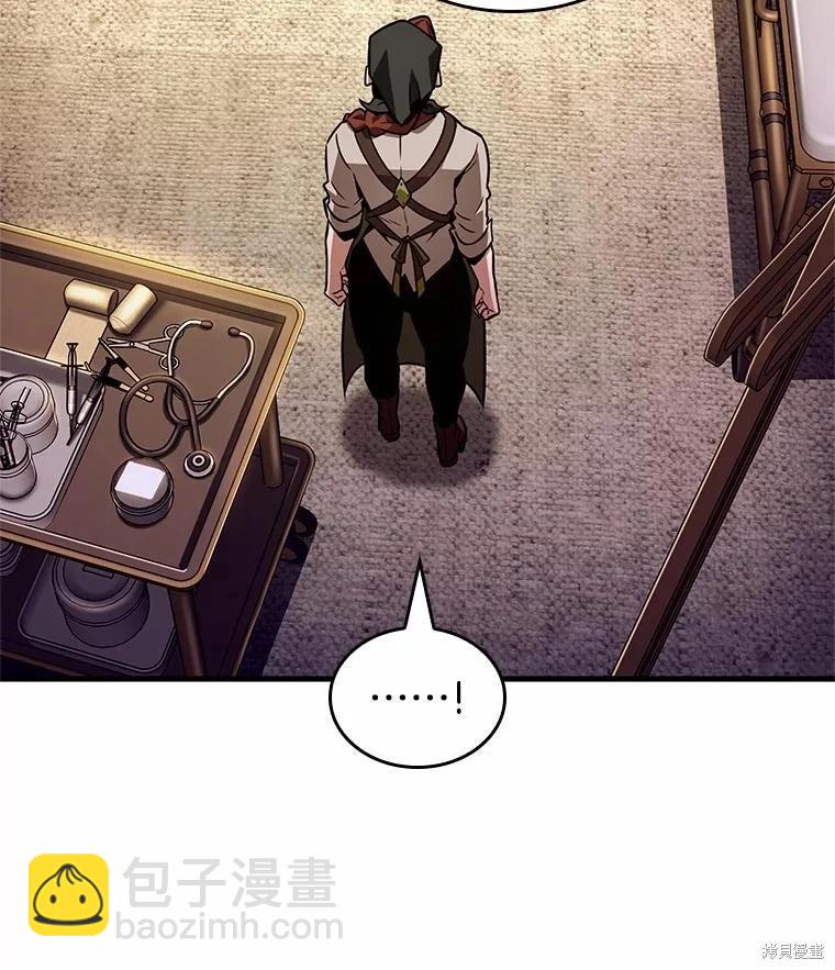 全知讀者視角 - 第231話(3/4) - 8