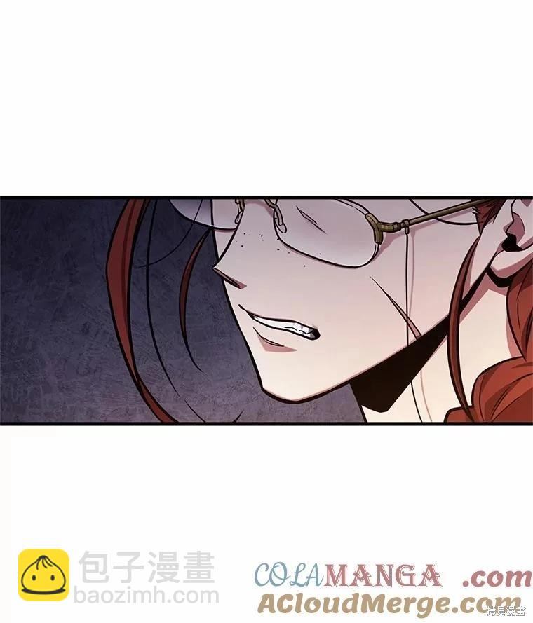 全知讀者視角 - 第231話(3/4) - 1