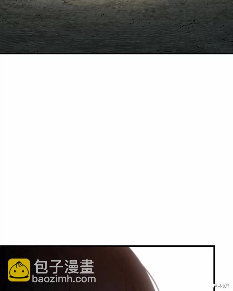 全知讀者視角 - 第231話(3/4) - 7