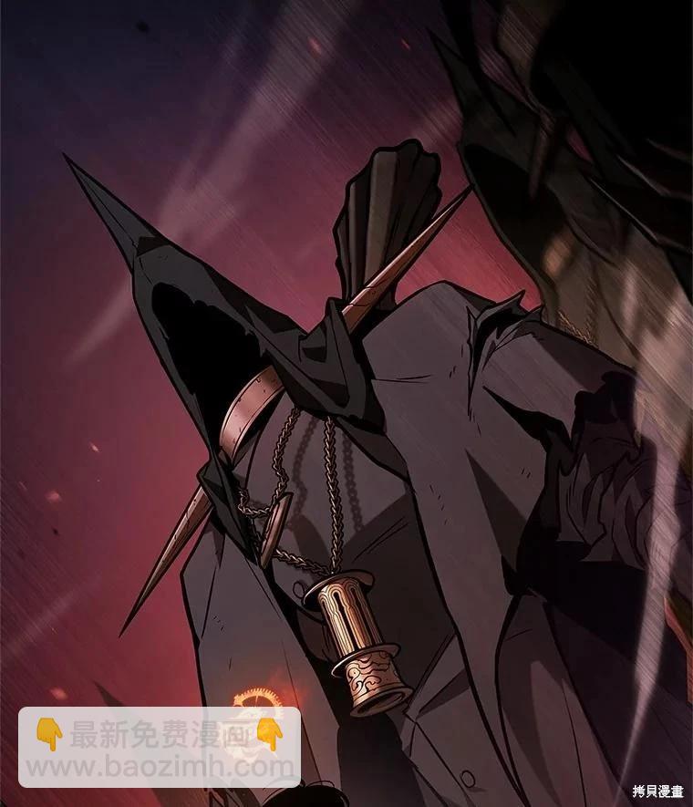 全知讀者視角 - 第231話(1/4) - 4