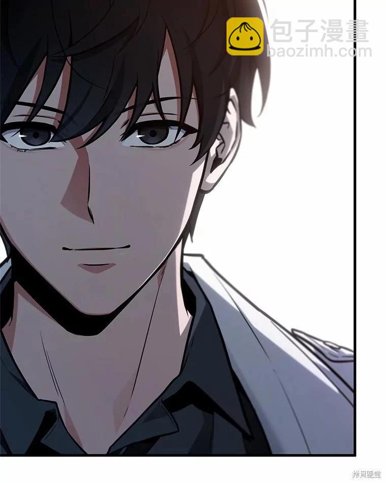 全知讀者視角 - 第231話(3/4) - 8